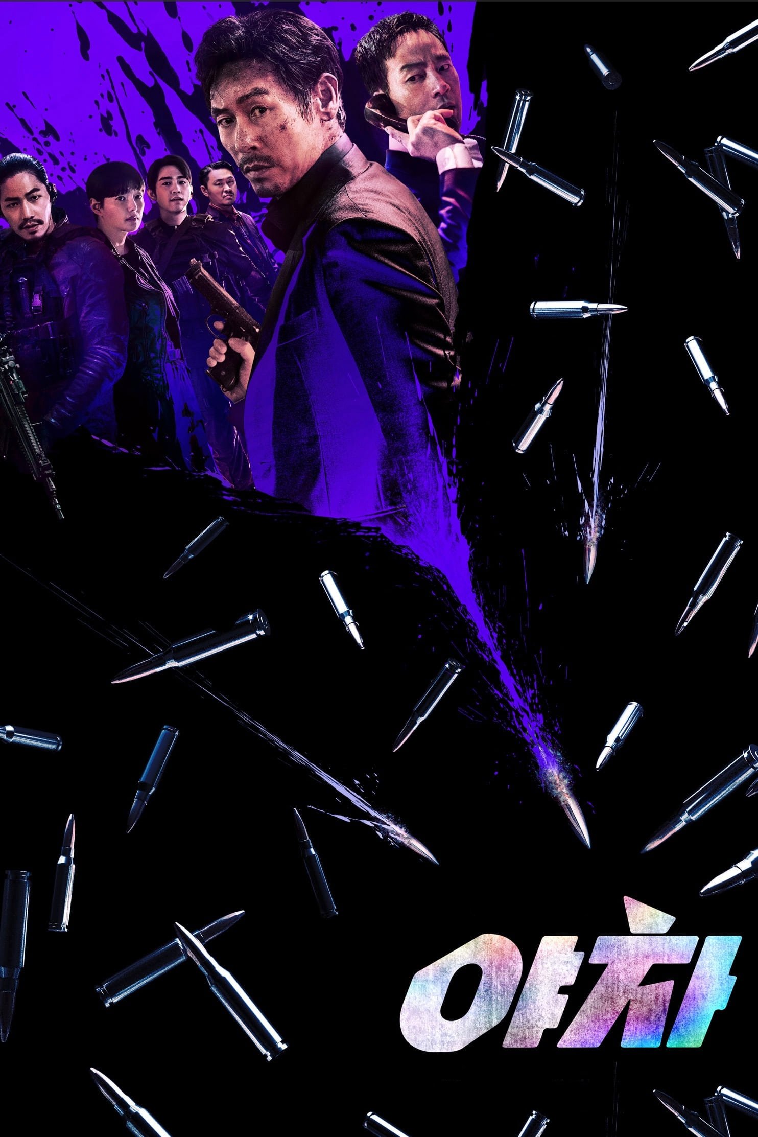 Yaksha: Decydująca Misja 2022 cały film