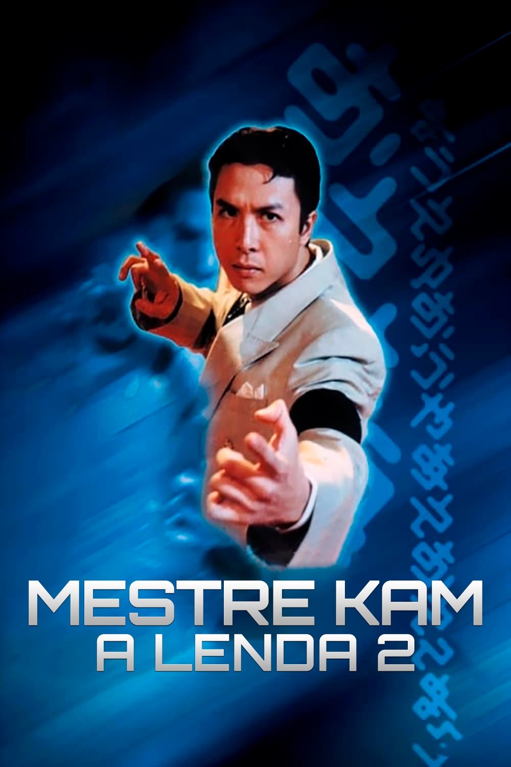 Żelazna Małpa 2 1996 cały film