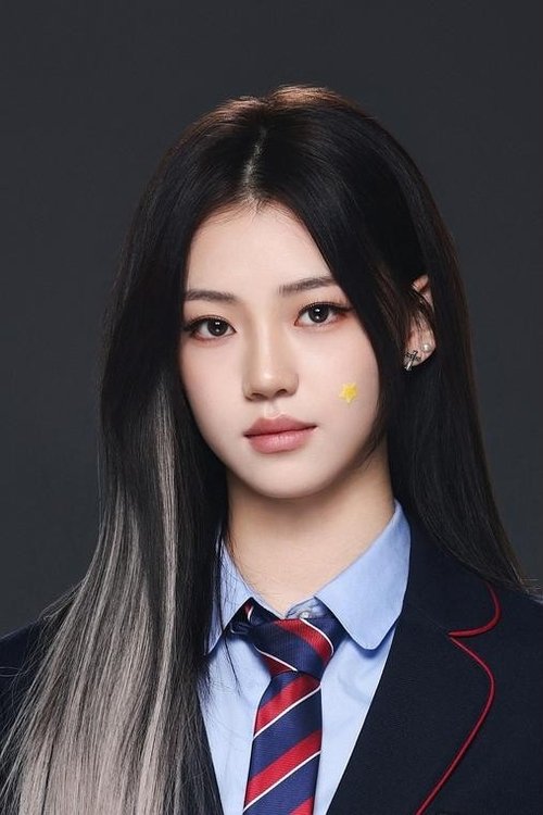 Zdjęcie Ding Xiangyuan