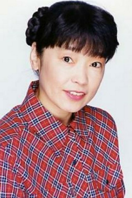 Zdjęcie 鈴木富子
