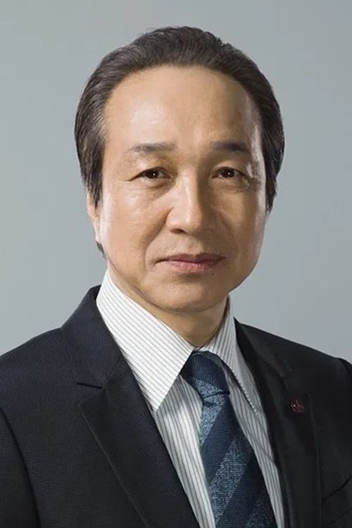 Zdjęcie 小日向文世