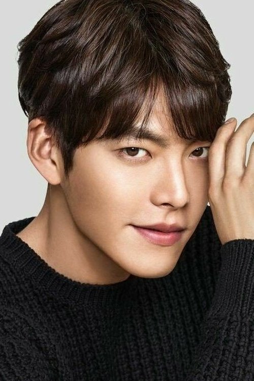 Zdjęcie 김우빈