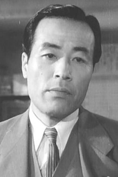 Zdjęcie 小沢栄太郎