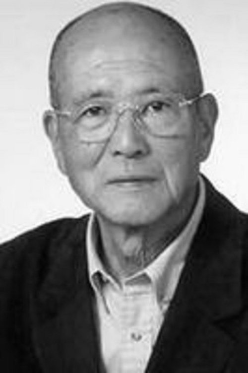 Zdjęcie 織本順吉